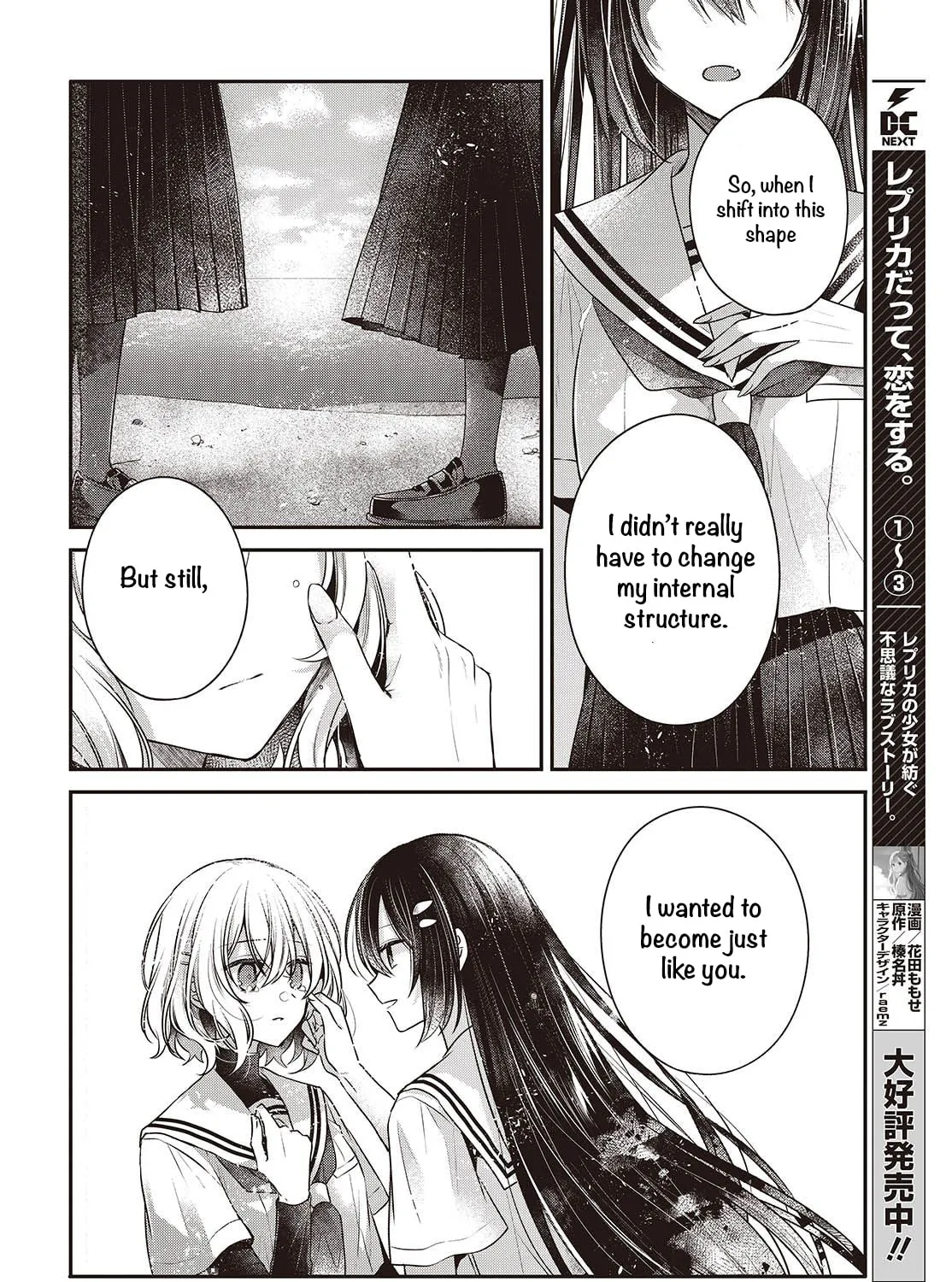 This Monster Wants to Eat Me Chapter 47 page 31 - 