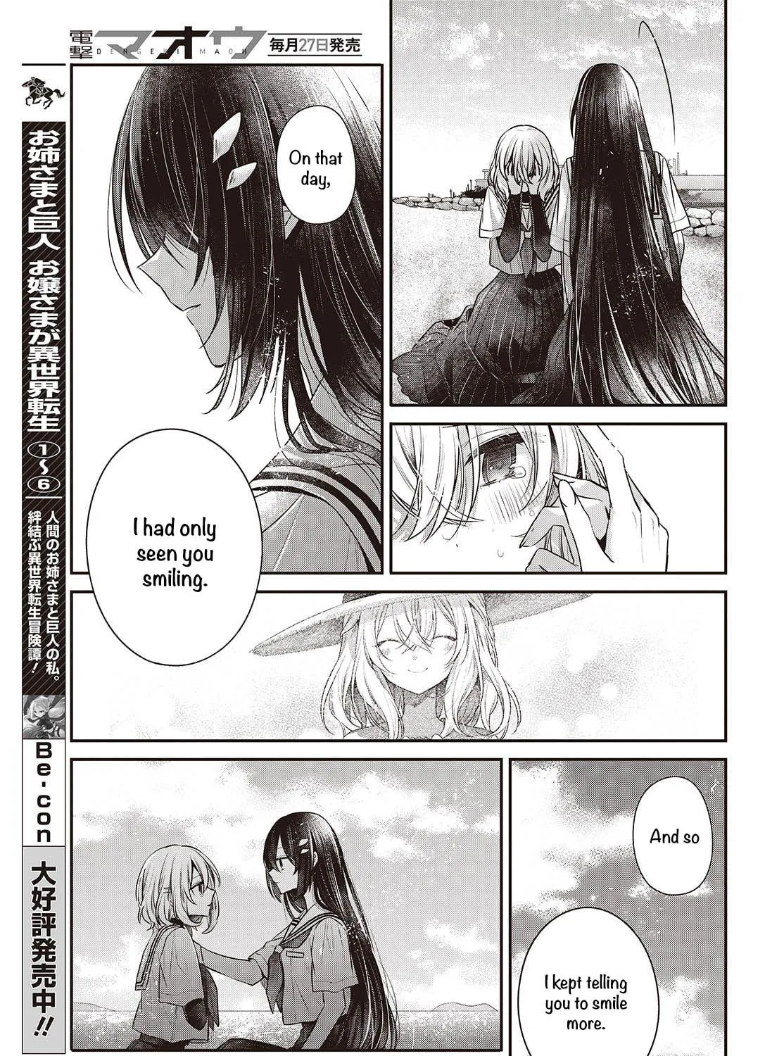 This Monster Wants to Eat Me Chapter 47 page 41 - 