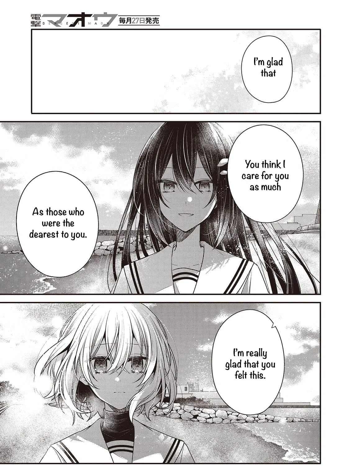 This Monster Wants to Eat Me Chapter 47 page 45 - 