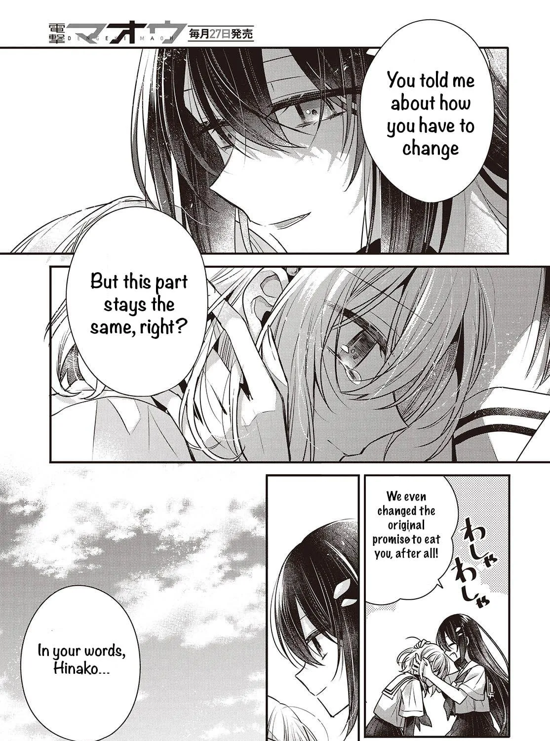 This Monster Wants to Eat Me Chapter 47 page 49 - 
