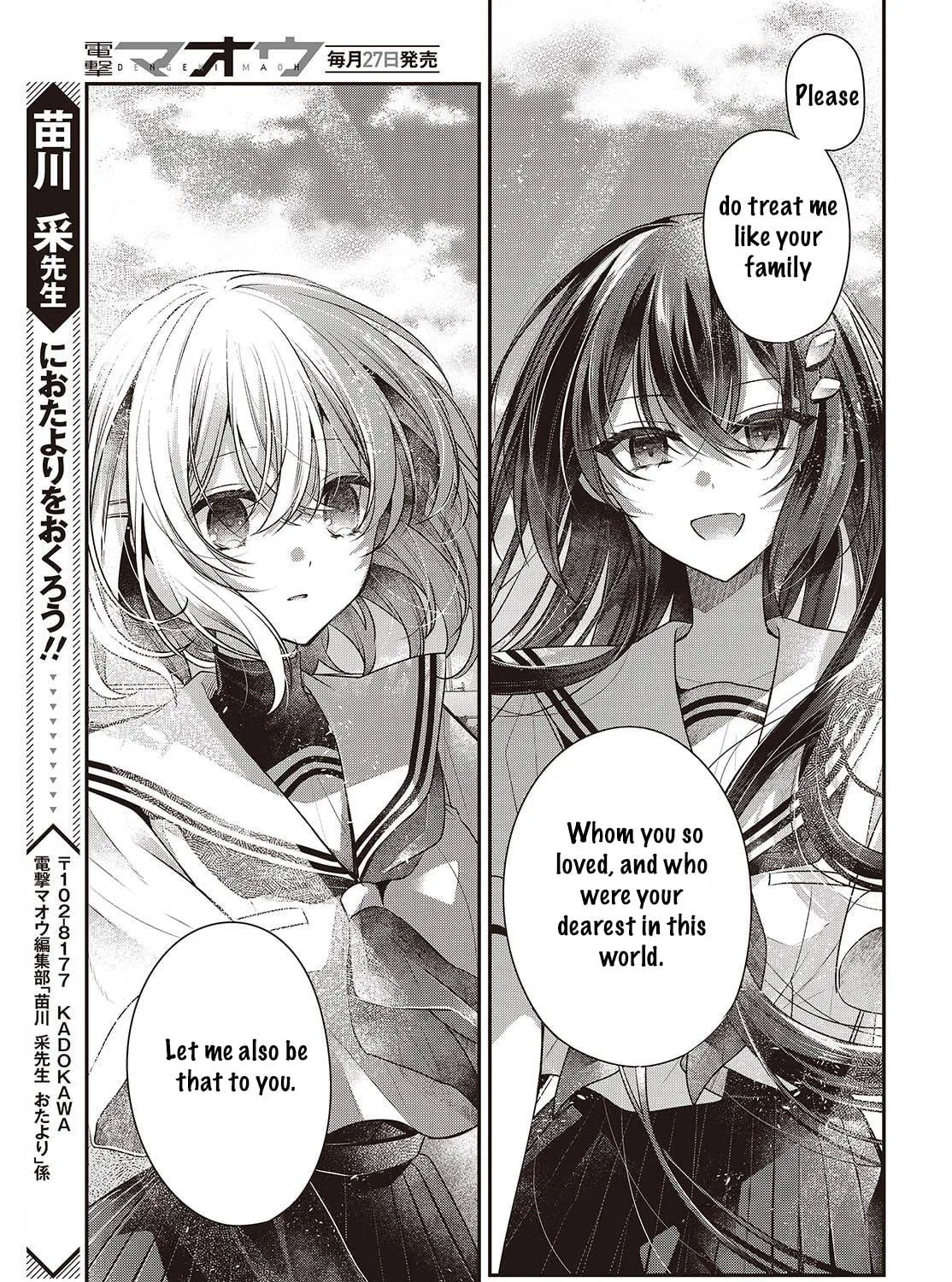 This Monster Wants to Eat Me Chapter 47 page 53 - 