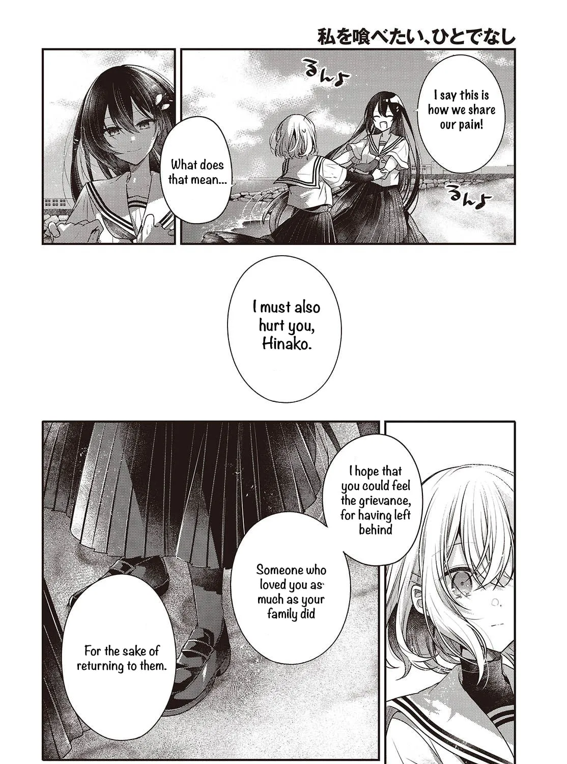 This Monster Wants to Eat Me Chapter 47 page 55 - 