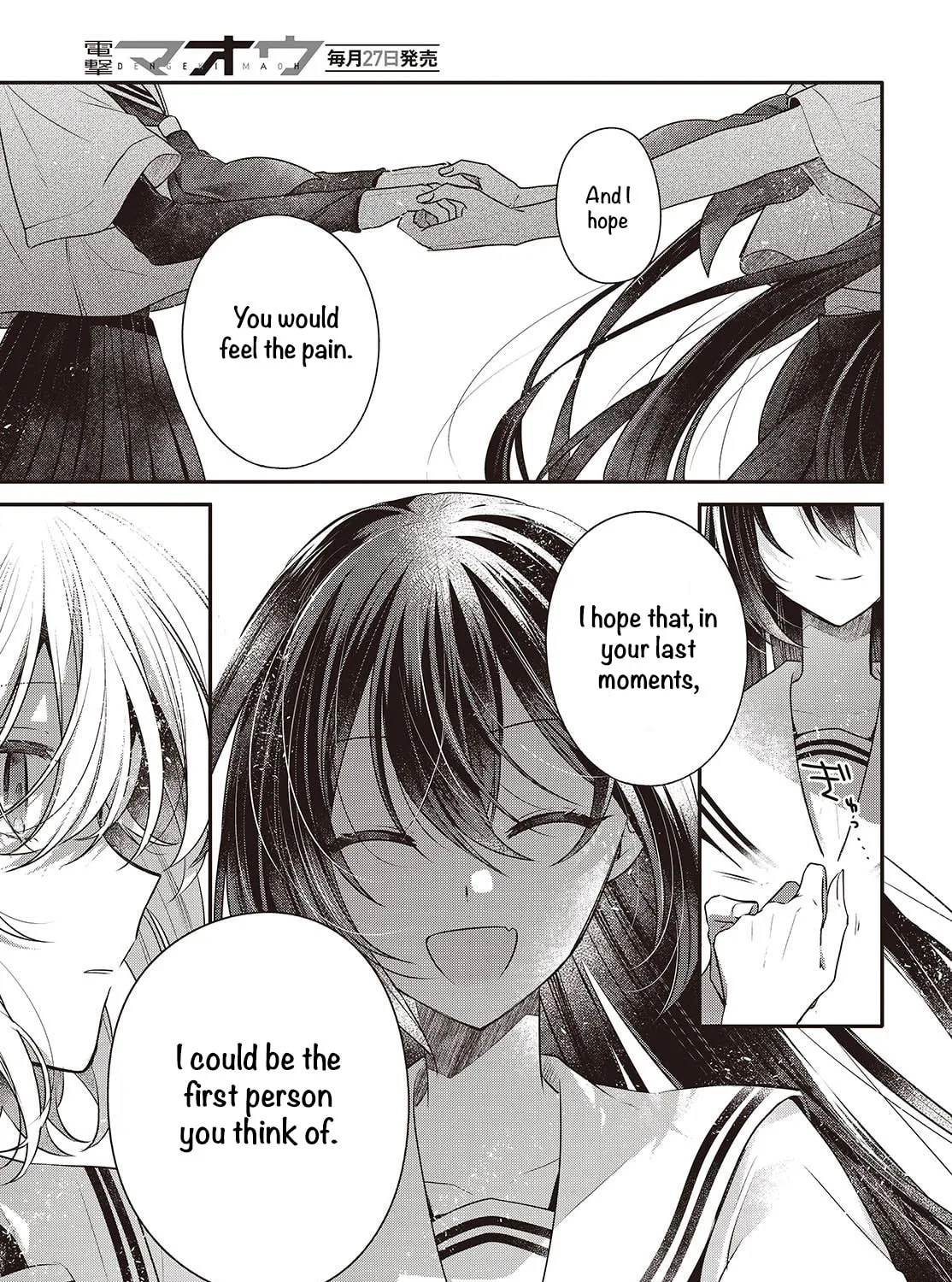 This Monster Wants to Eat Me Chapter 47 page 57 - 