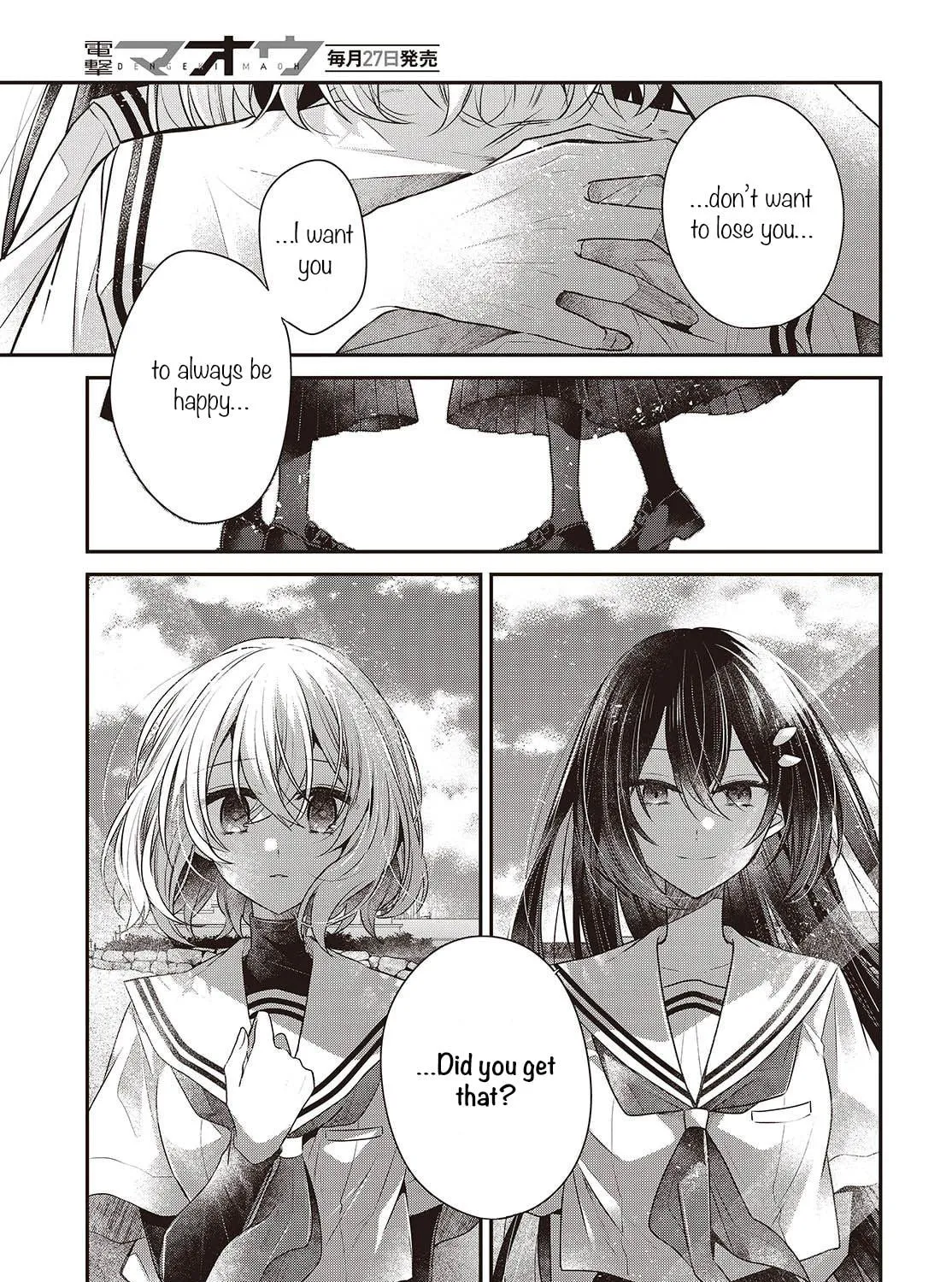 This Monster Wants to Eat Me Chapter 47 page 65 - 