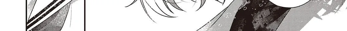 This Monster Wants to Eat Me Chapter 47 page 68 - 