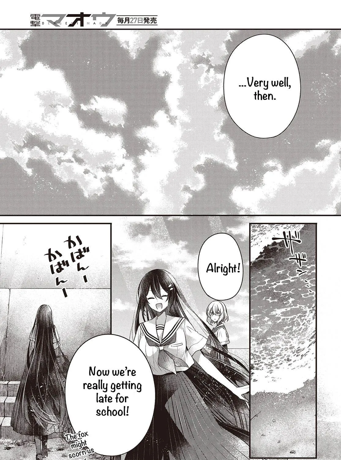 This Monster Wants to Eat Me Chapter 47 page 69 - 