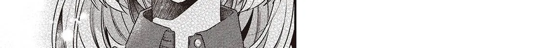 This Monster Wants to Eat Me Chapter 48.5 page 2 - 