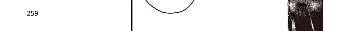 This Monster Wants to Eat Me Chapter 48.5 page 14 - 