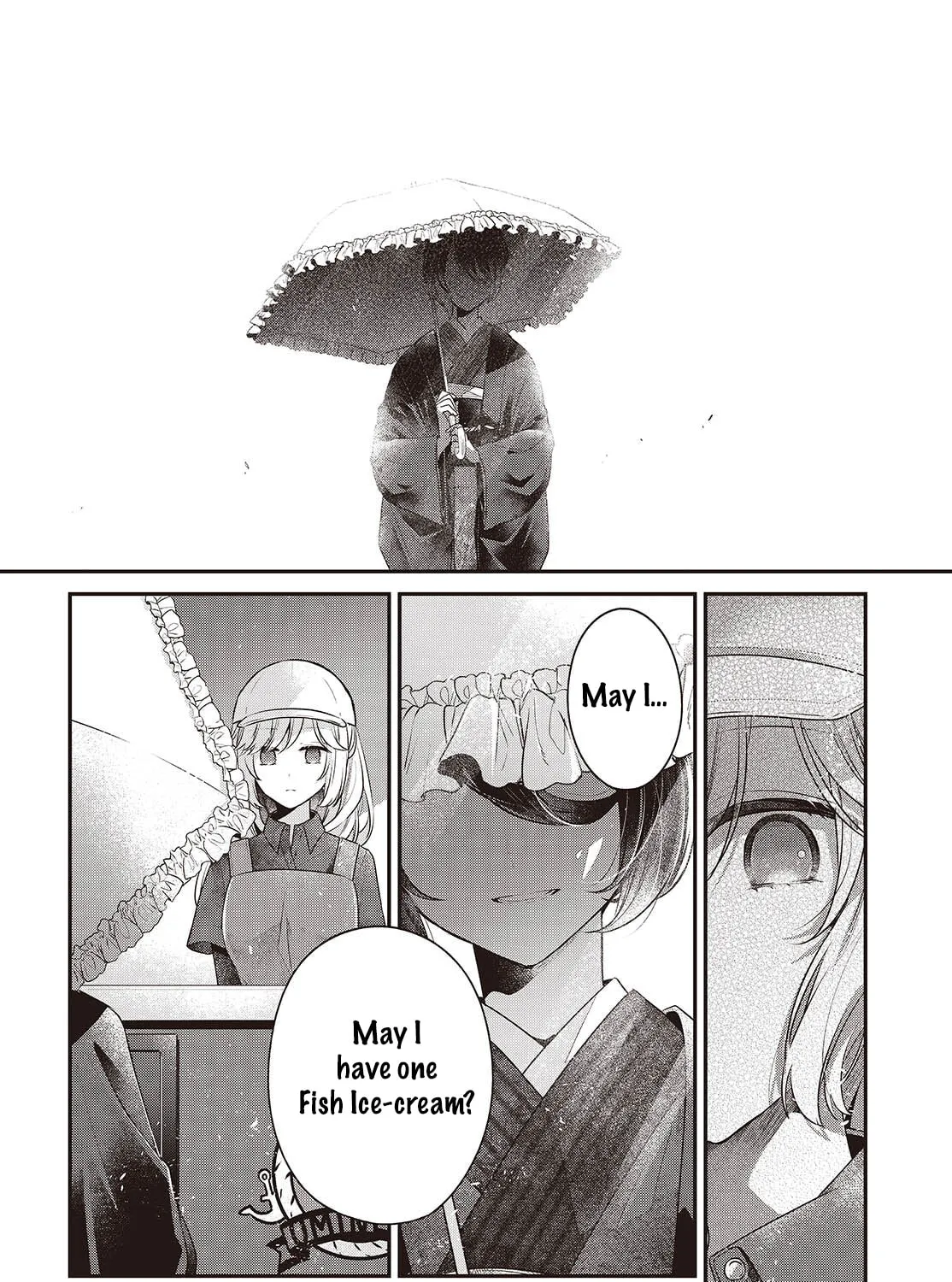 This Monster Wants to Eat Me Chapter 48.5 page 7 - 
