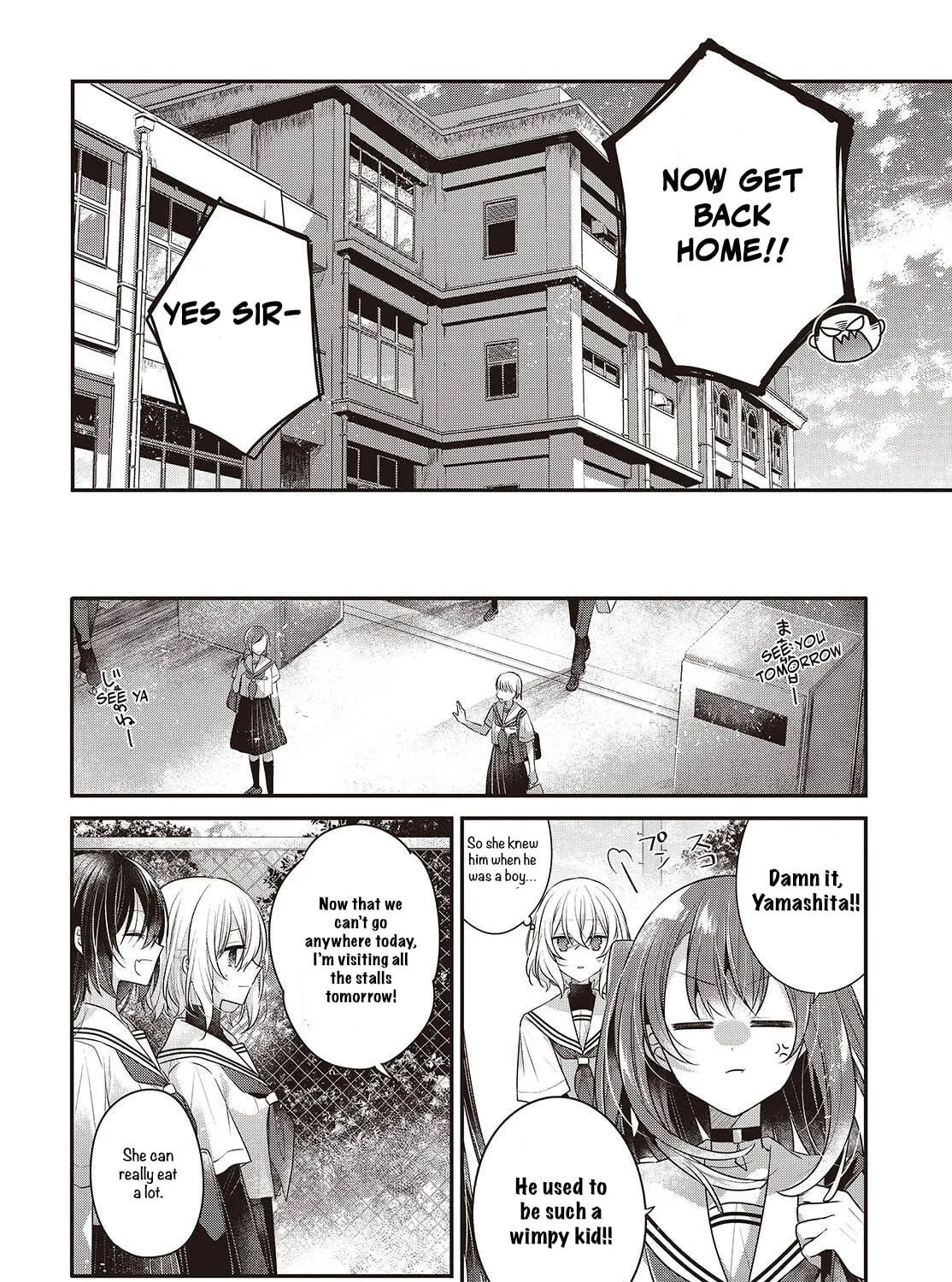 This Monster Wants to Eat Me Chapter 48 page 11 - 