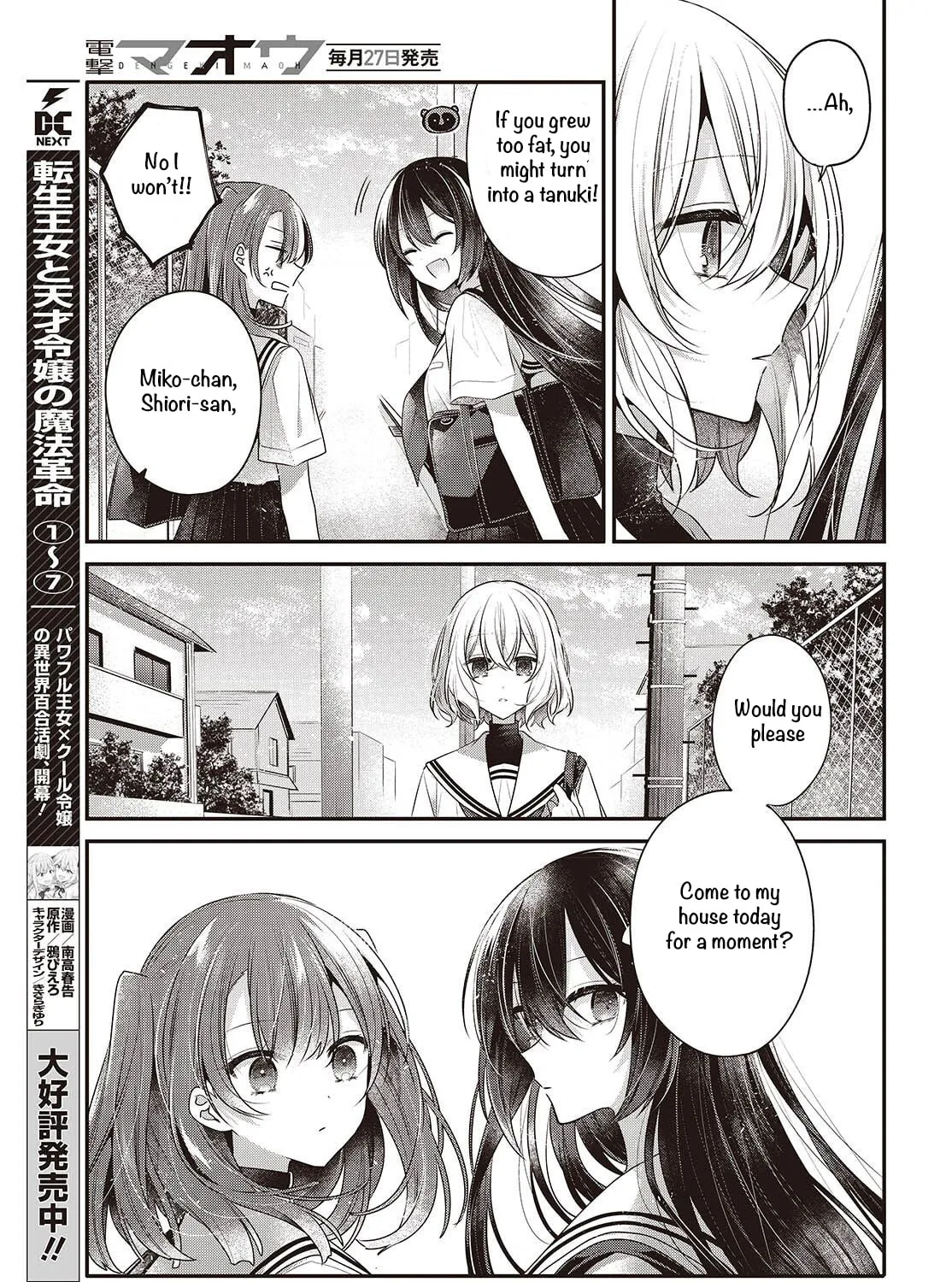 This Monster Wants to Eat Me Chapter 48 page 13 - 
