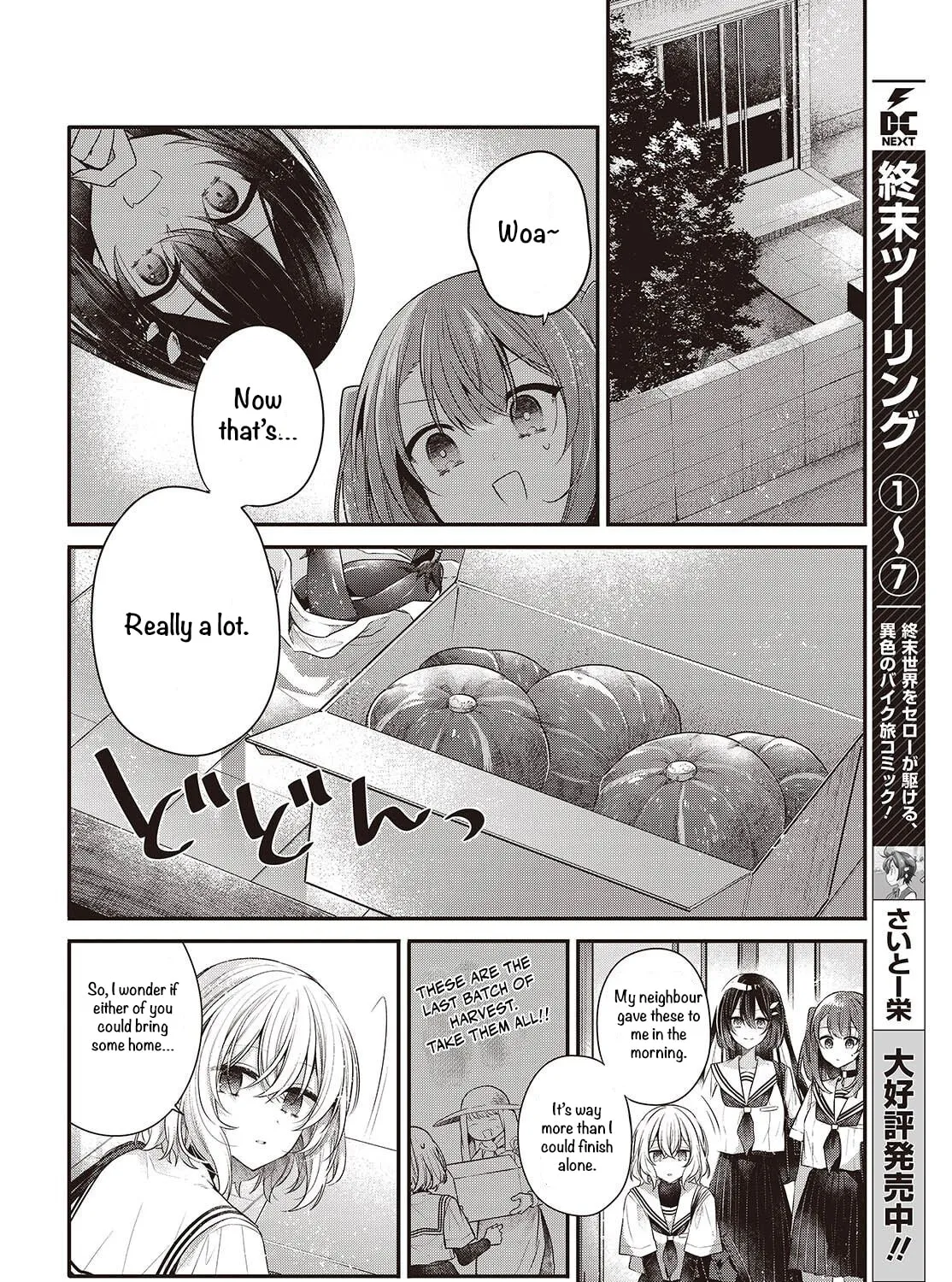 This Monster Wants to Eat Me Chapter 48 page 15 - 
