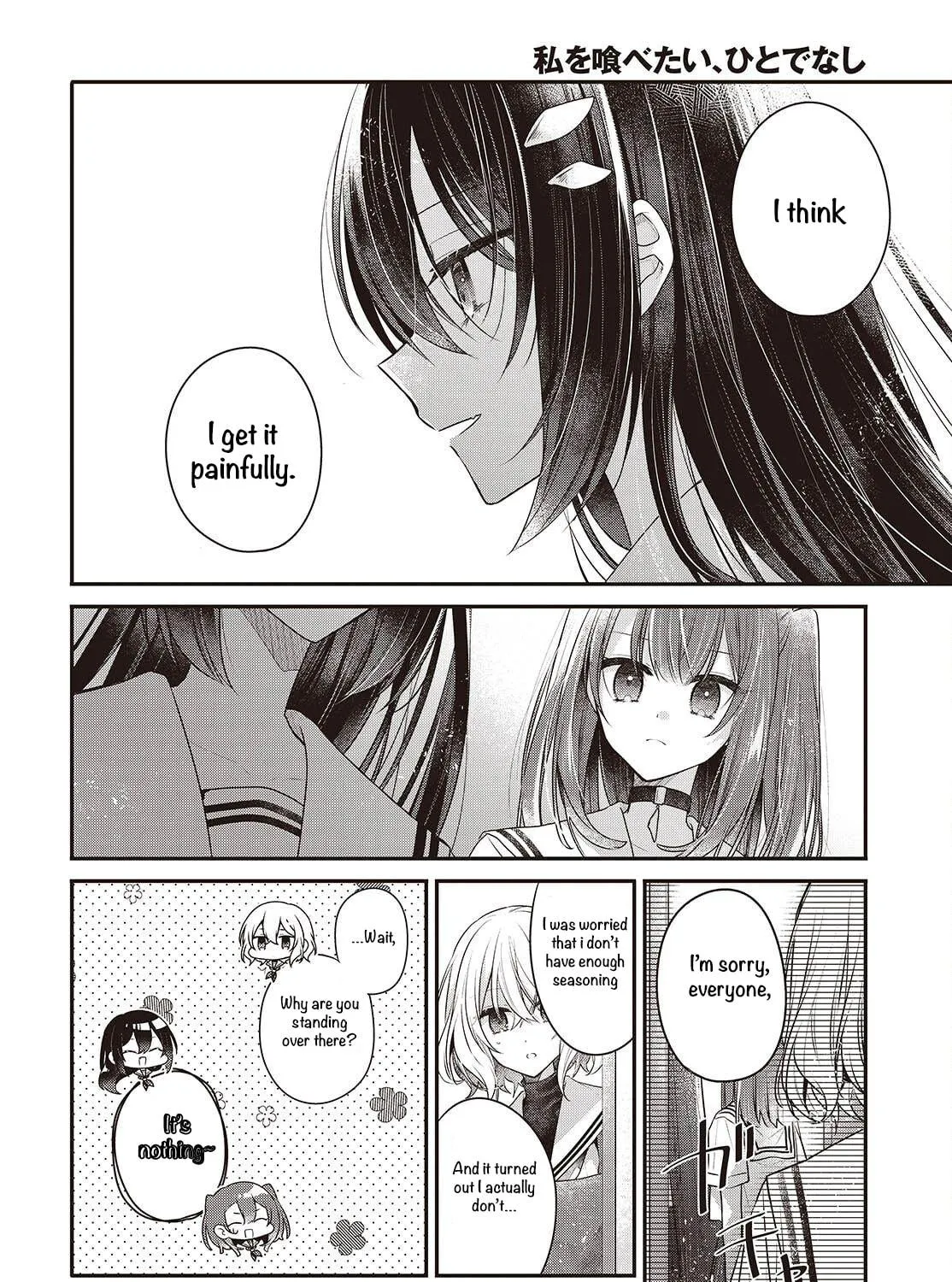 This Monster Wants to Eat Me Chapter 48 page 39 - 