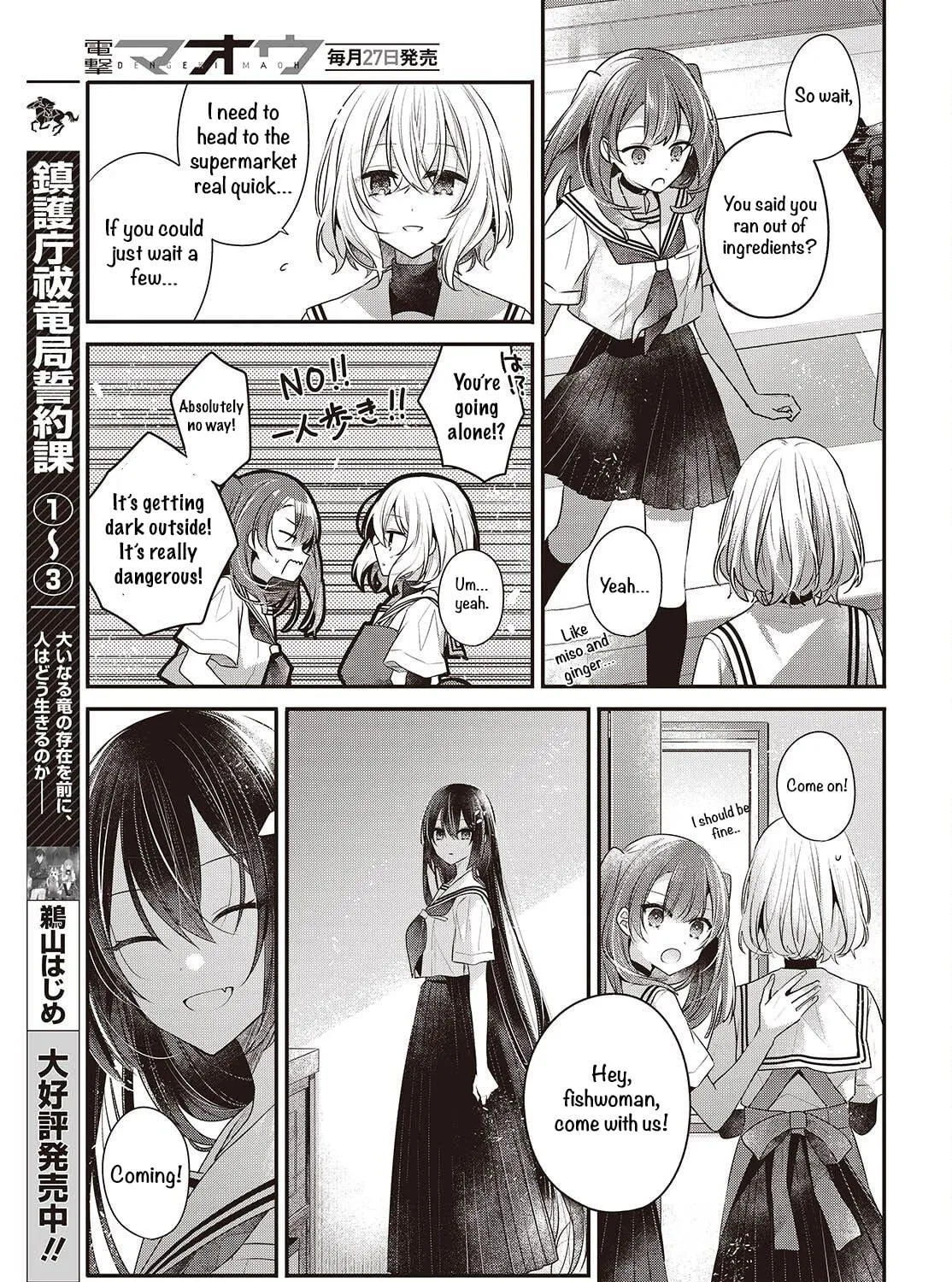 This Monster Wants to Eat Me Chapter 48 page 41 - 