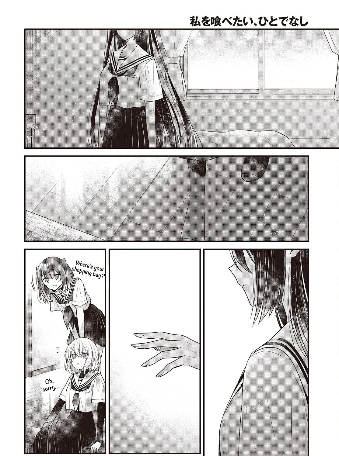 This Monster Wants to Eat Me Chapter 48 page 43 - 