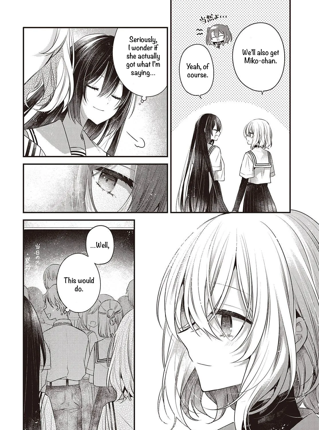 This Monster Wants to Eat Me Chapter 48 page 7 - 