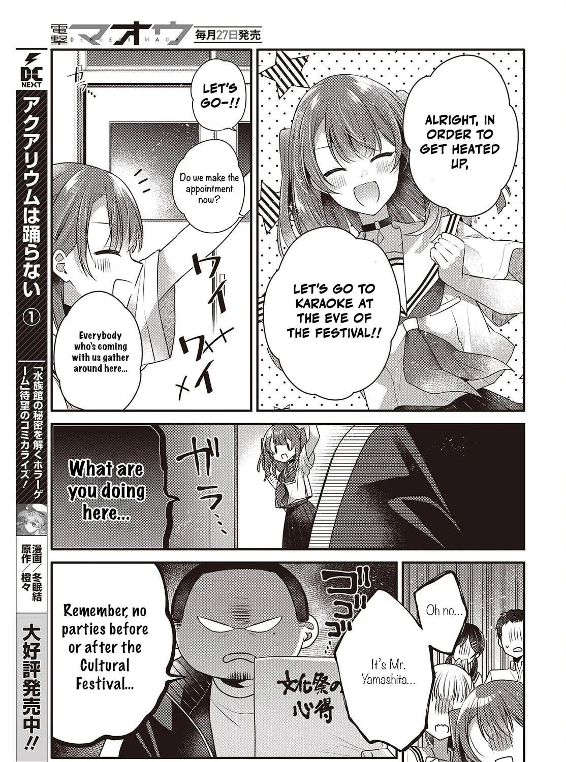 This Monster Wants to Eat Me Chapter 48 page 9 - 