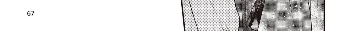 This Monster Wants to Eat Me Chapter 49 page 2 - 