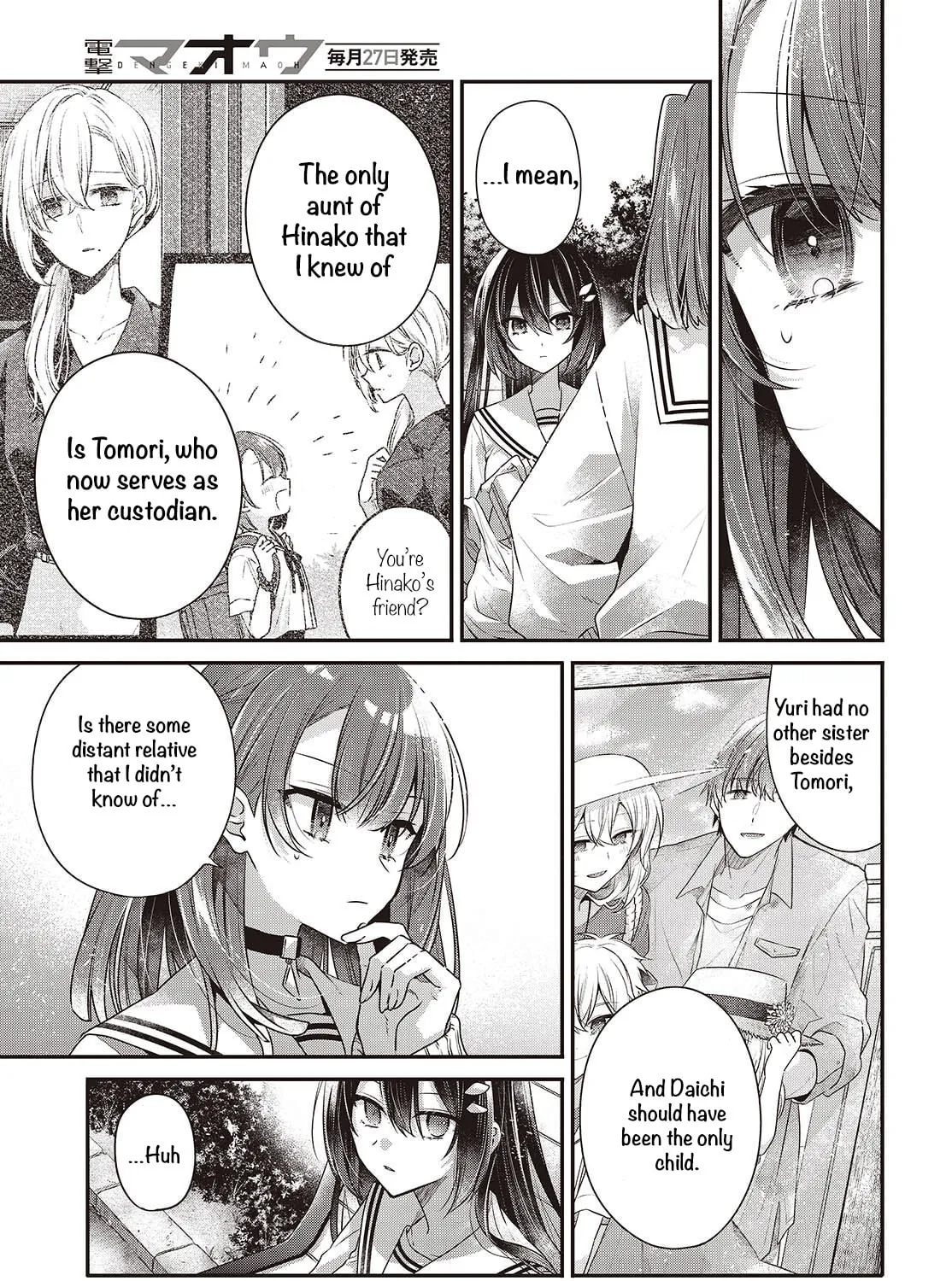 This Monster Wants to Eat Me Chapter 49 page 21 - 