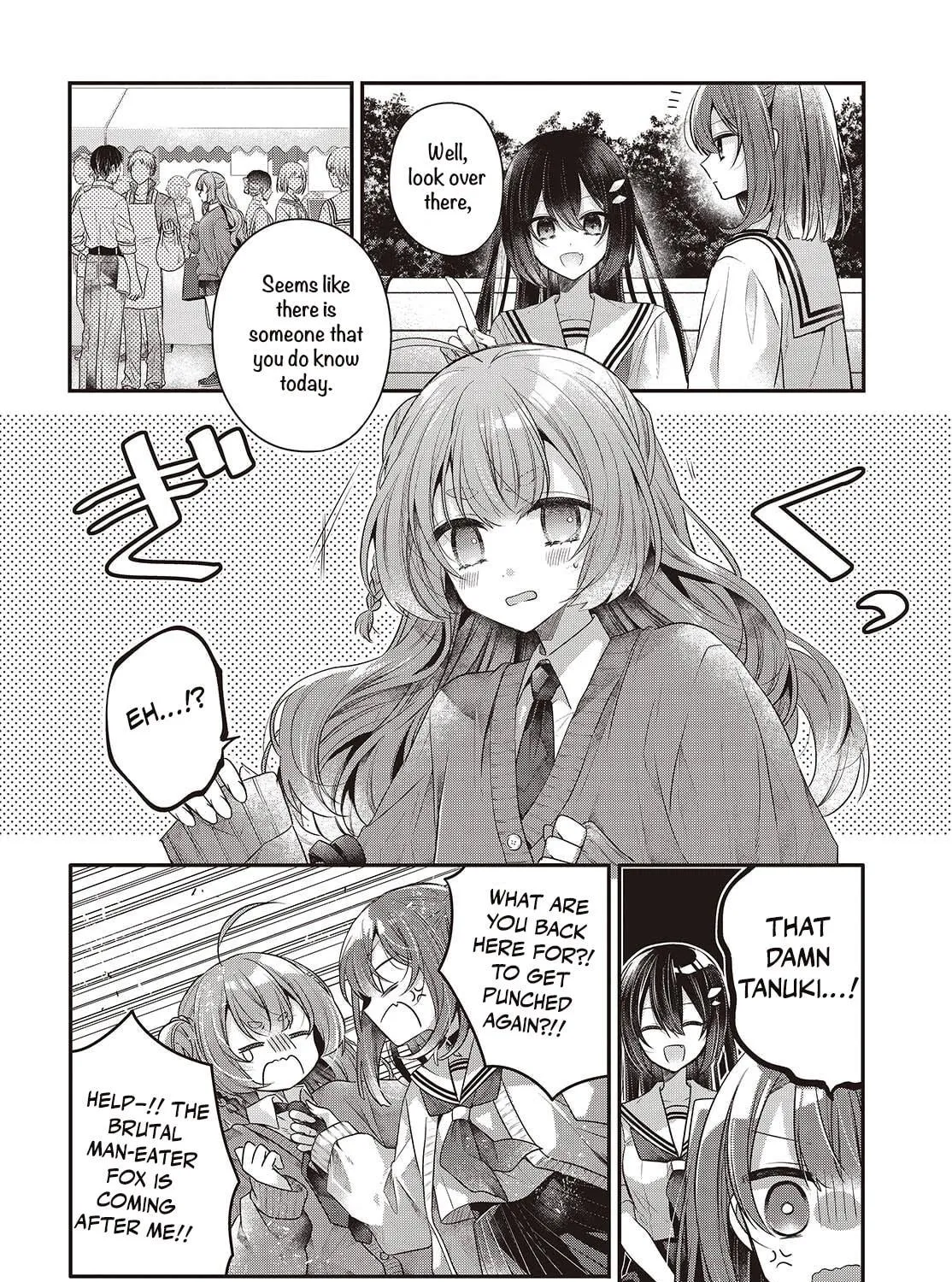 This Monster Wants to Eat Me Chapter 49 page 23 - 