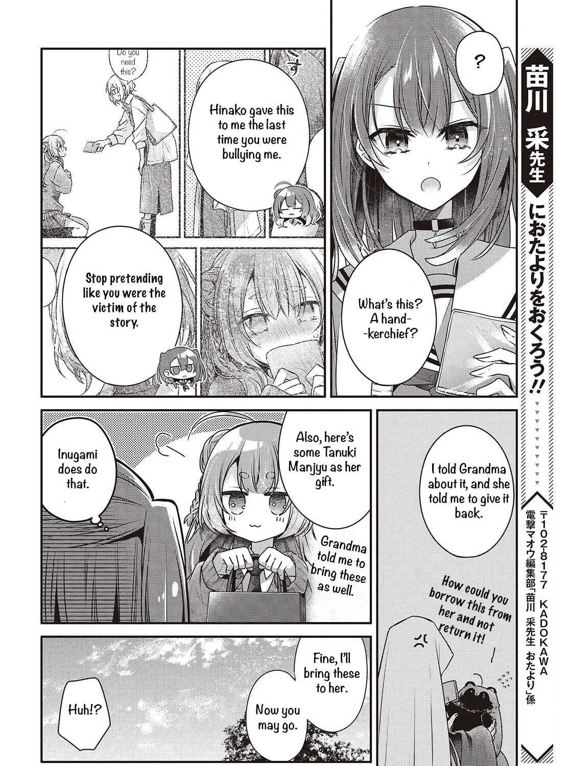 This Monster Wants to Eat Me Chapter 49 page 27 - 