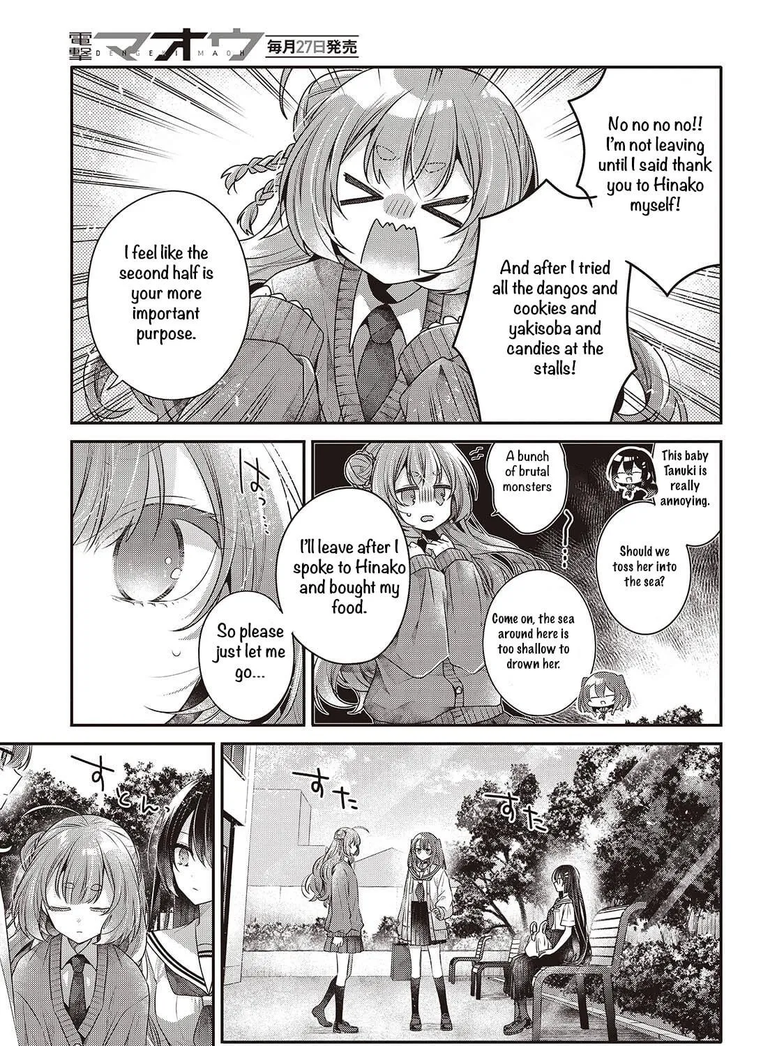 This Monster Wants to Eat Me Chapter 49 page 29 - 