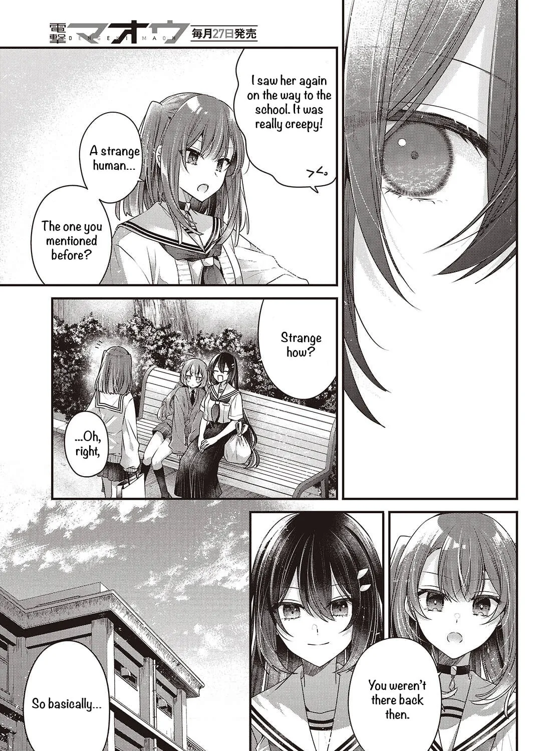 This Monster Wants to Eat Me Chapter 49 page 33 - 