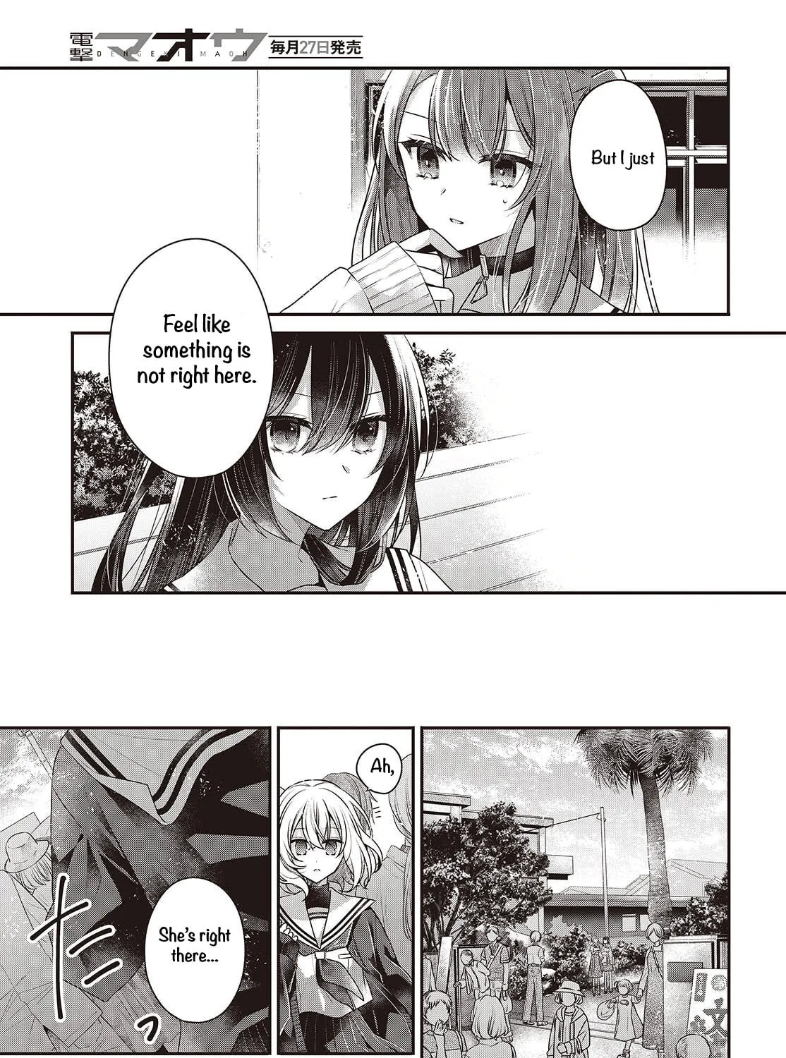 This Monster Wants to Eat Me Chapter 49 page 37 - 