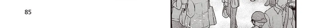 This Monster Wants to Eat Me Chapter 49 page 38 - 