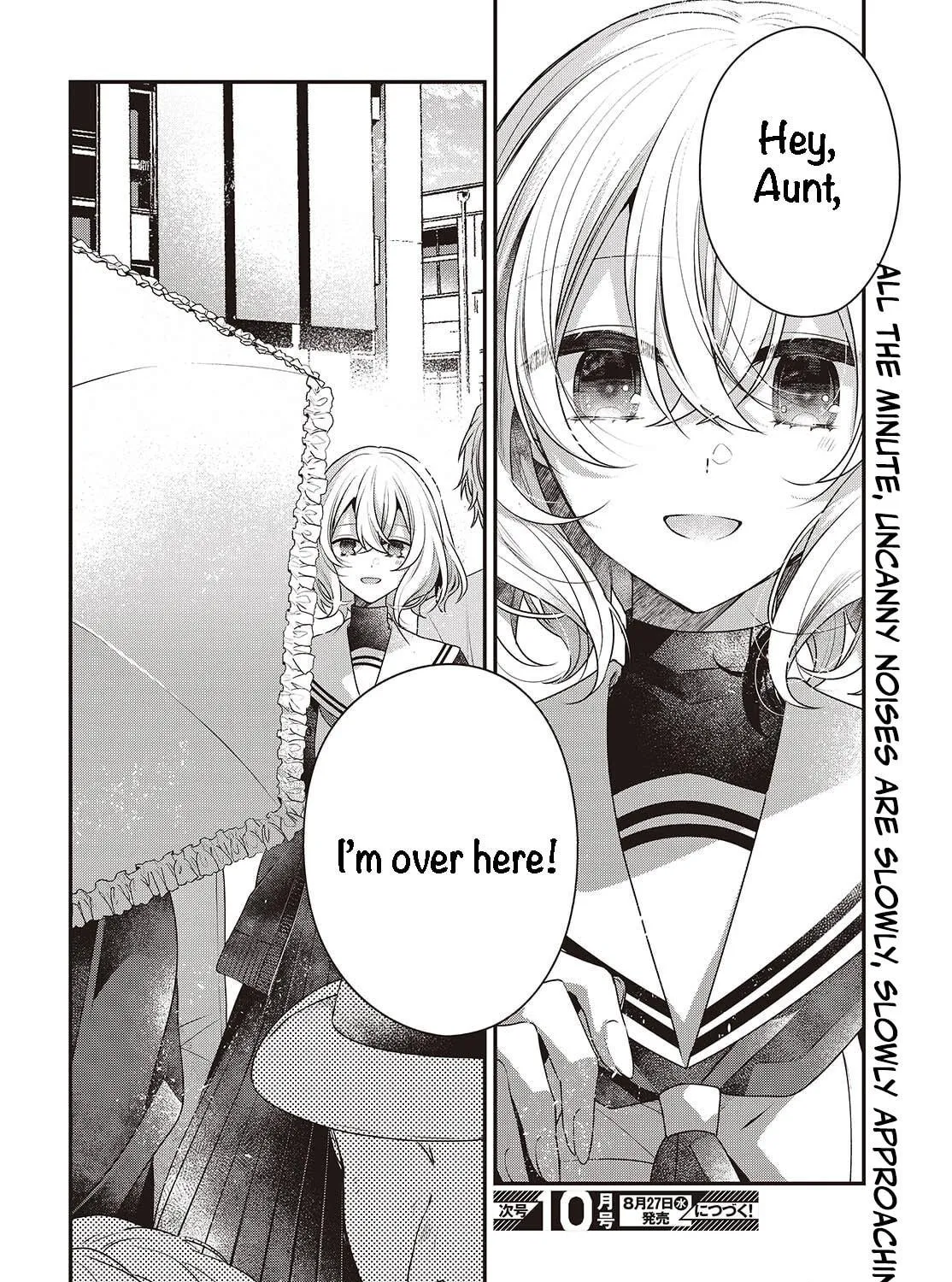 This Monster Wants to Eat Me Chapter 49 page 39 - 