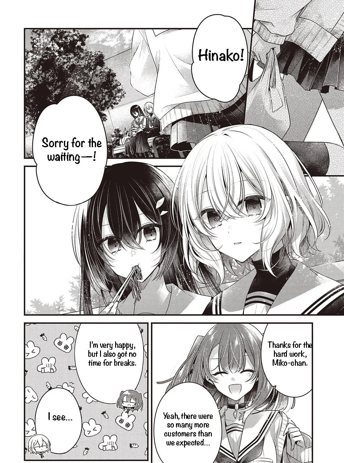 This Monster Wants to Eat Me Chapter 49 page 7 - 