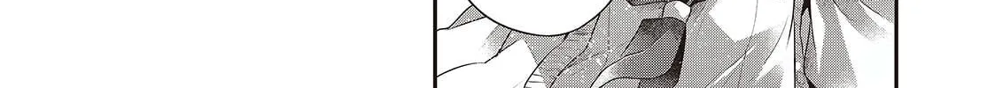 This Monster Wants to Eat Me Chapter 49 page 8 - 