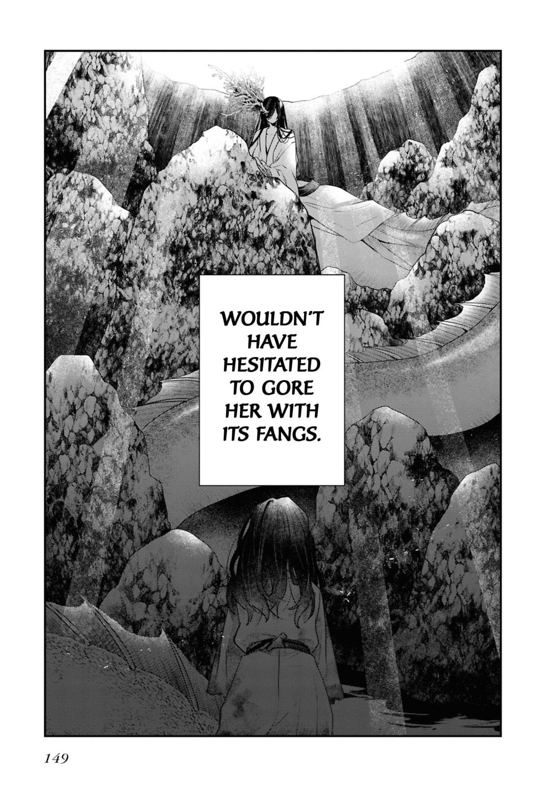This Monster Wants to Eat Me Chapter 50.5 page 7 - 