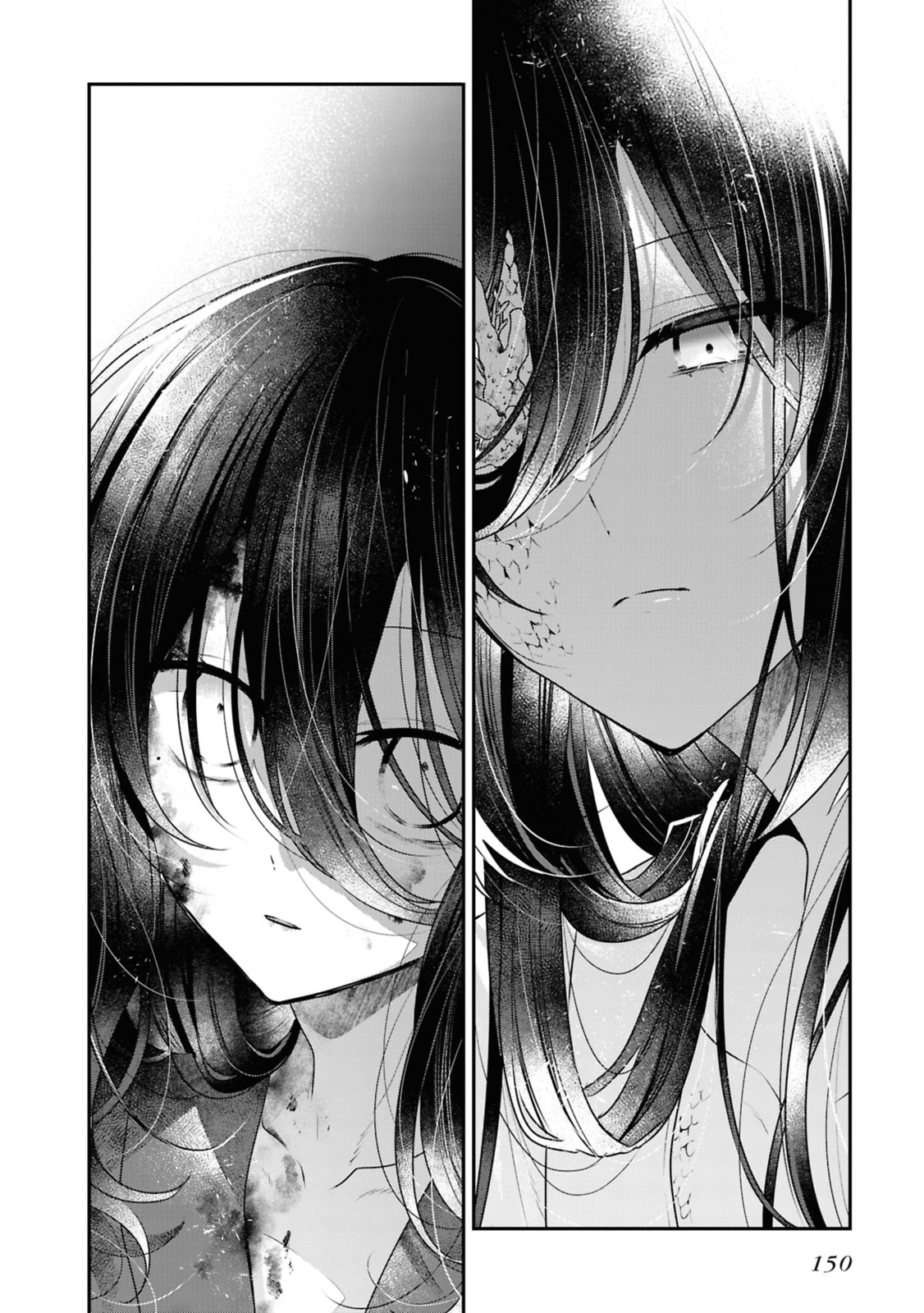 This Monster Wants to Eat Me Chapter 50.5 page 8 - 