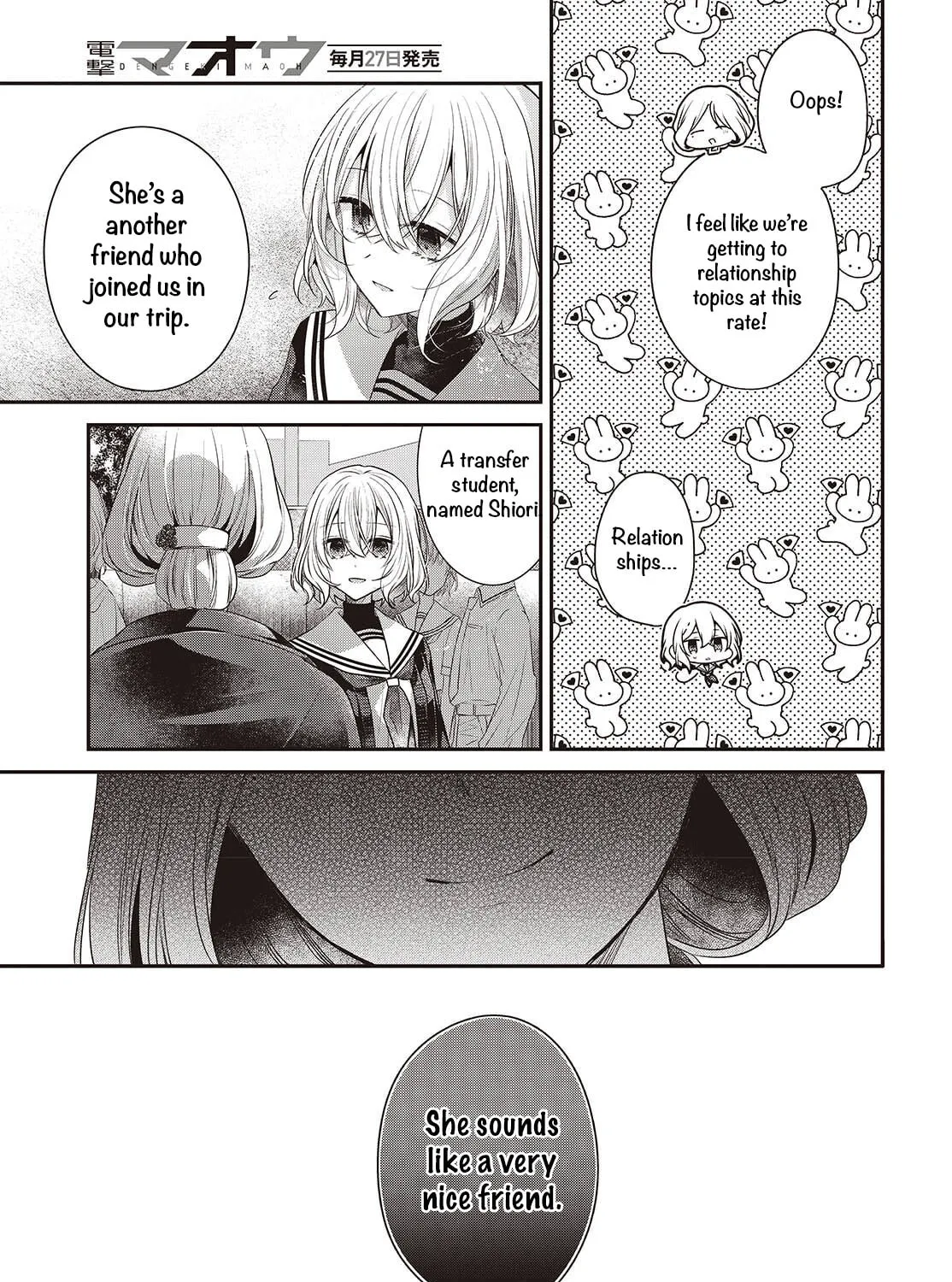 This Monster Wants to Eat Me Chapter 50 page 13 - 