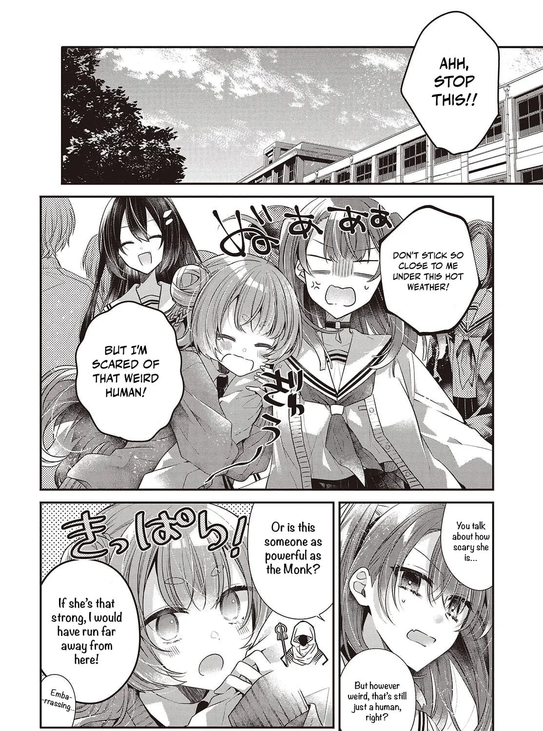 This Monster Wants to Eat Me Chapter 50 page 15 - 