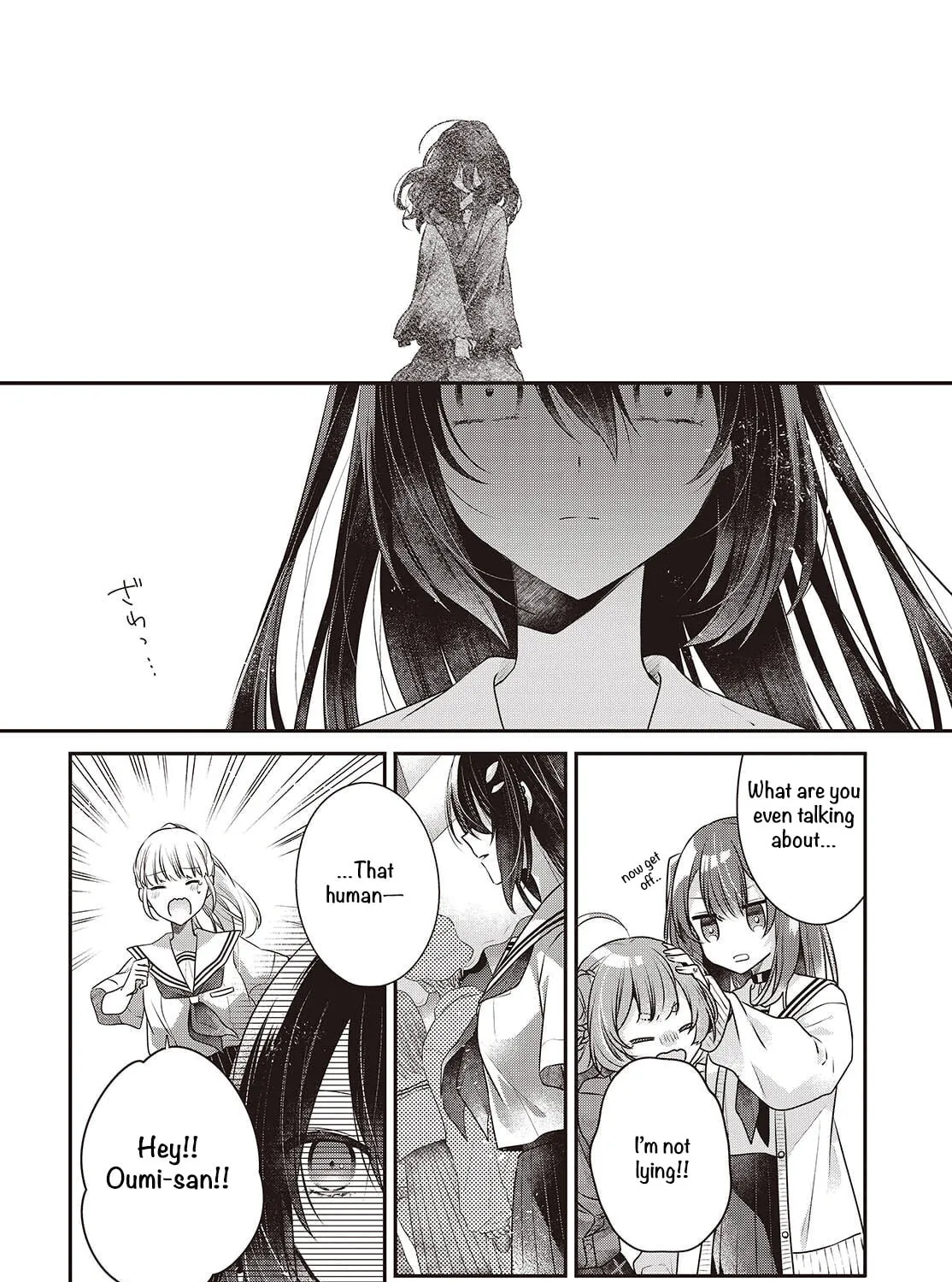 This Monster Wants to Eat Me Chapter 50 page 19 - 