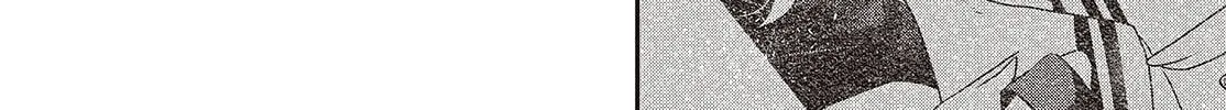 This Monster Wants to Eat Me Chapter 50 page 24 - 