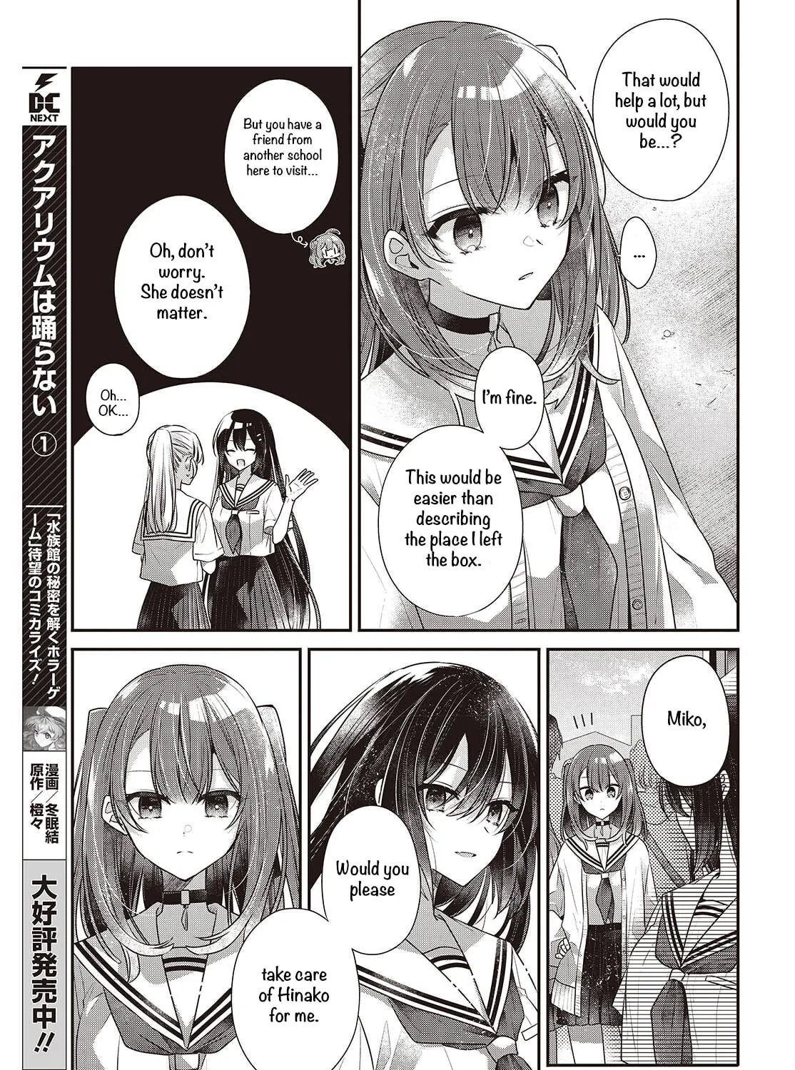 This Monster Wants to Eat Me Chapter 50 page 25 - 