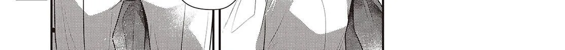 This Monster Wants to Eat Me Chapter 50 page 26 - 