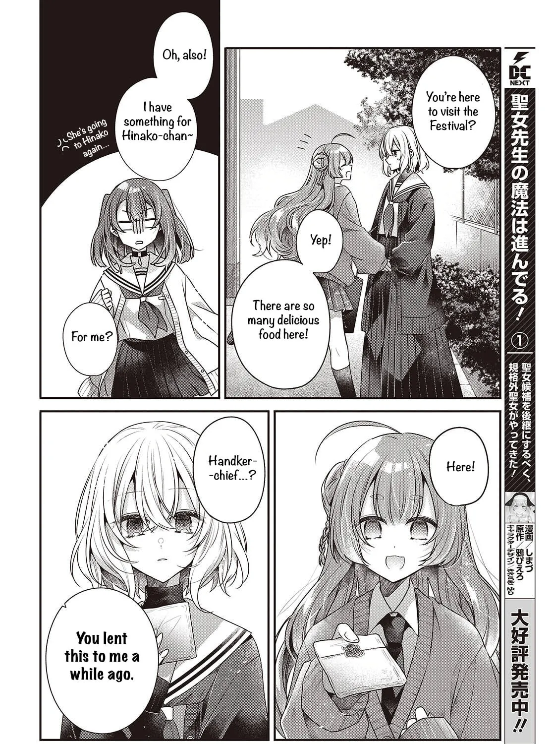 This Monster Wants to Eat Me Chapter 50 page 31 - 
