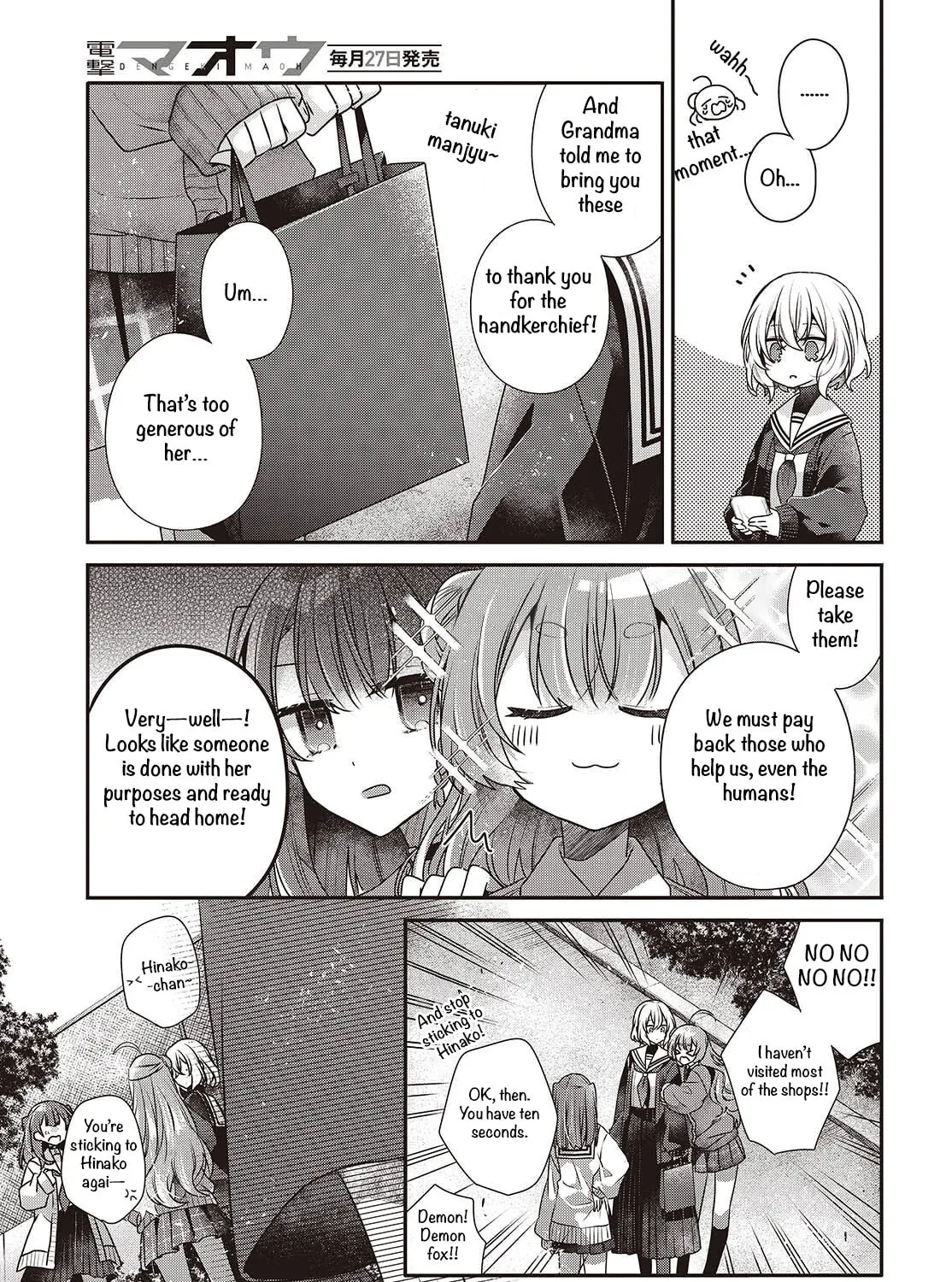 This Monster Wants to Eat Me Chapter 50 page 33 - 