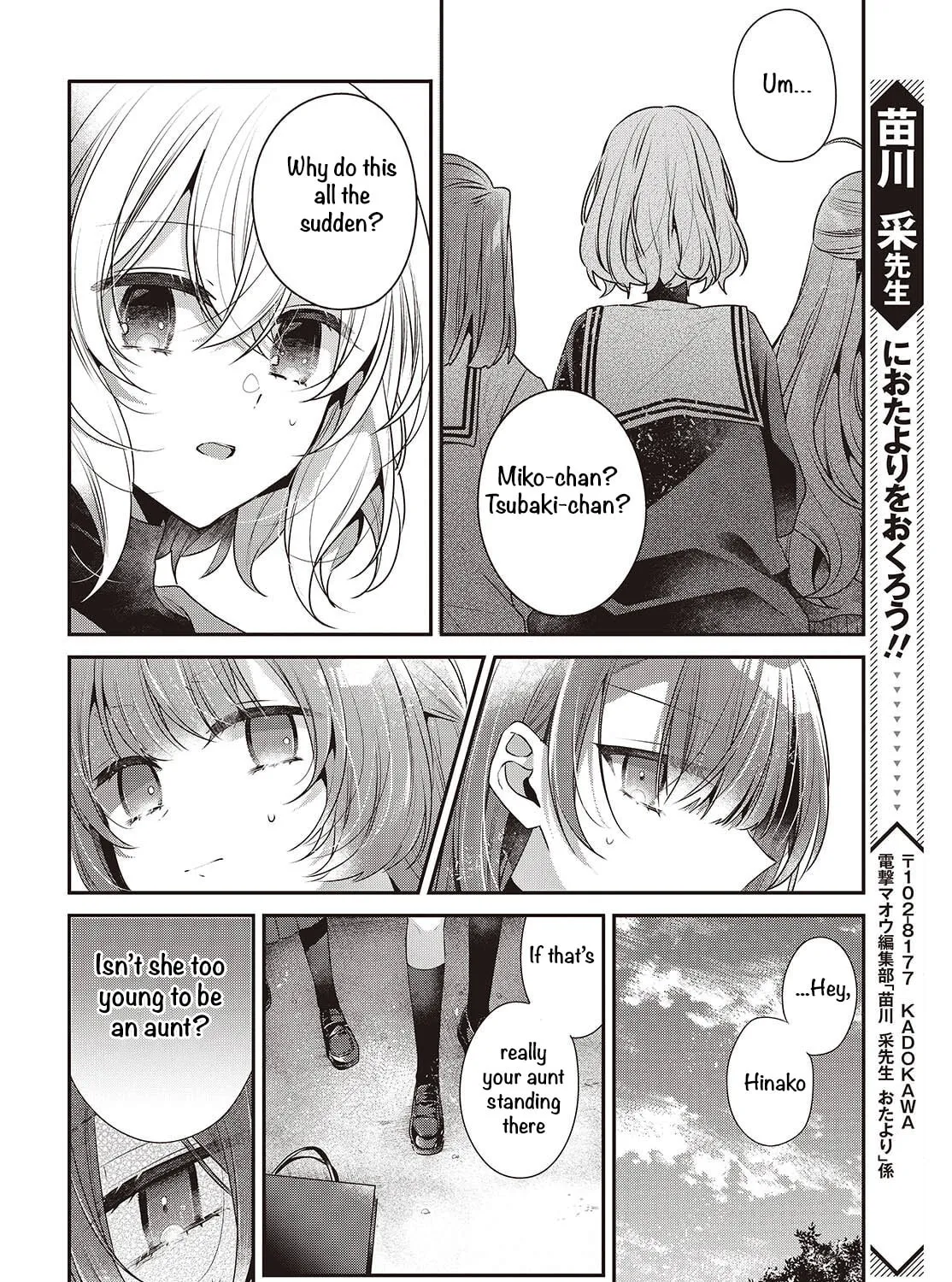 This Monster Wants to Eat Me Chapter 50 page 43 - 