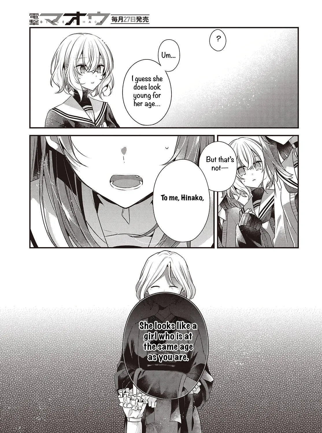 This Monster Wants to Eat Me Chapter 50 page 45 - 