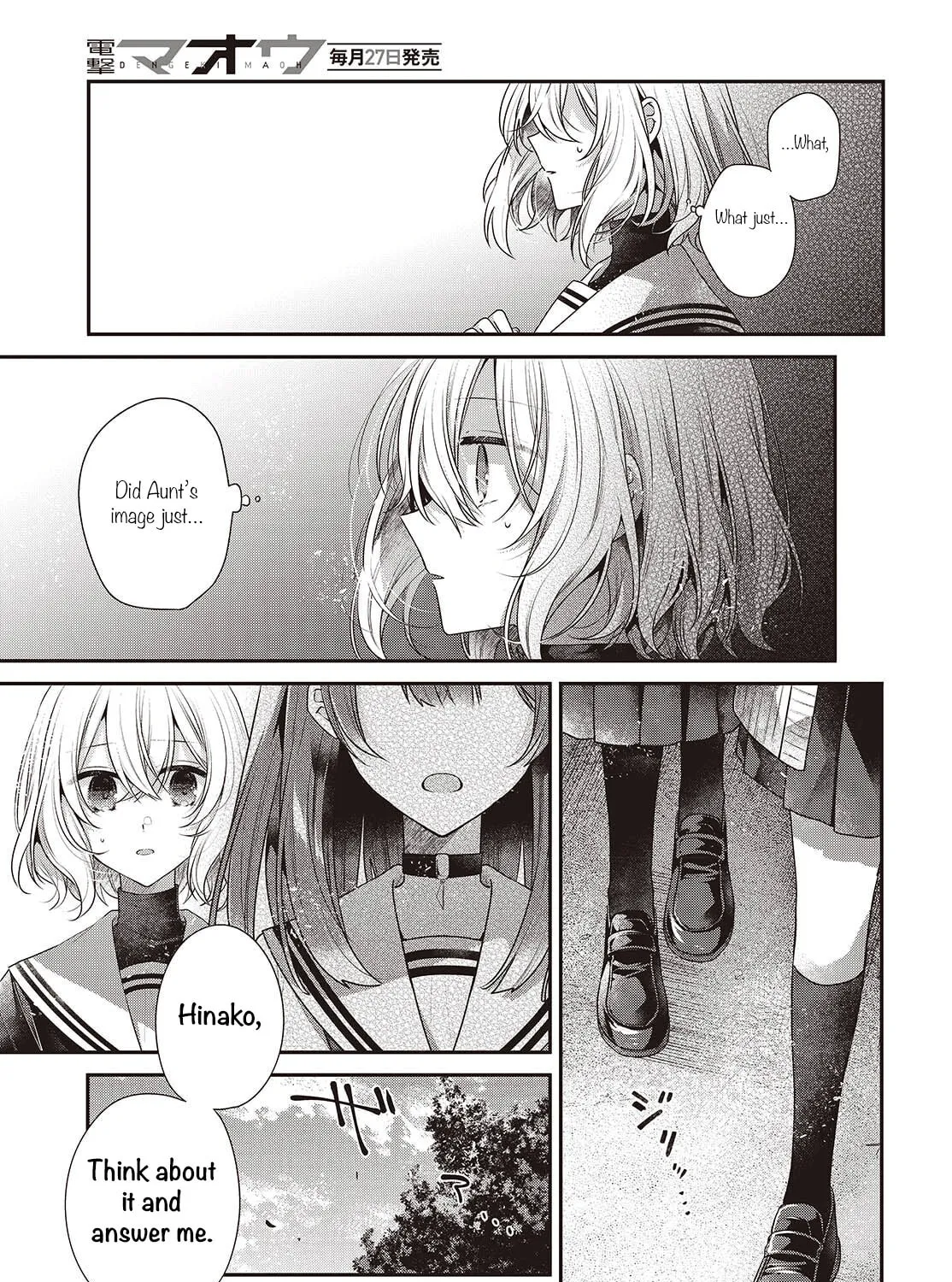 This Monster Wants to Eat Me Chapter 50 page 49 - 