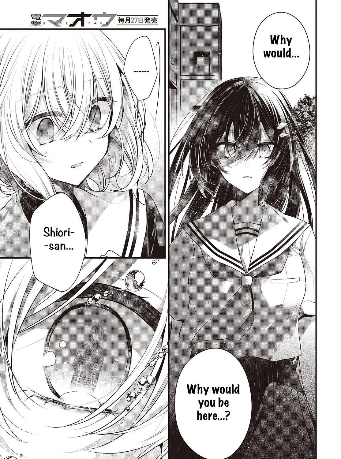 This Monster Wants to Eat Me Chapter 50 page 57 - 