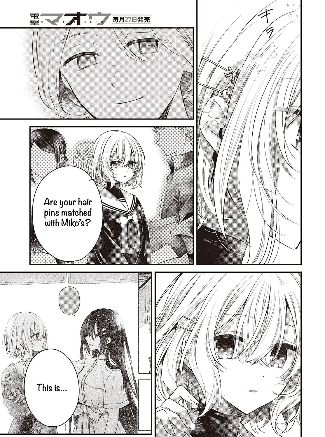This Monster Wants to Eat Me Chapter 50 page 9 - 
