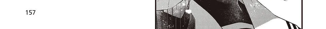 This Monster Wants to Eat Me Chapter 50 page 10 - 
