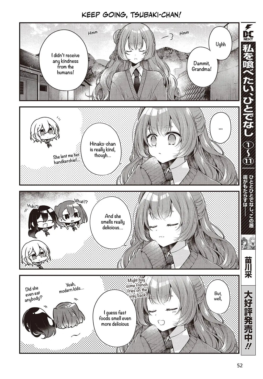 This Monster Wants to Eat Me Chapter 51.5 page 2 - 
