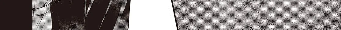 This Monster Wants to Eat Me Chapter 51 page 2 - 